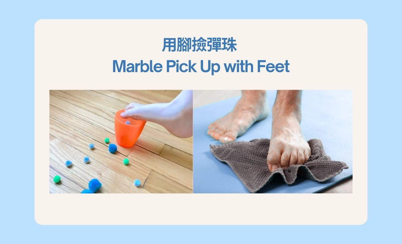 Flat feet exercise marble-pick-up-with-feet