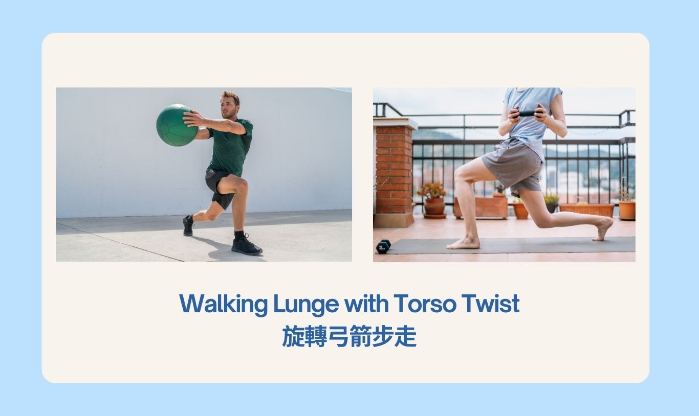 3-walking lunge with torso twist.jpg