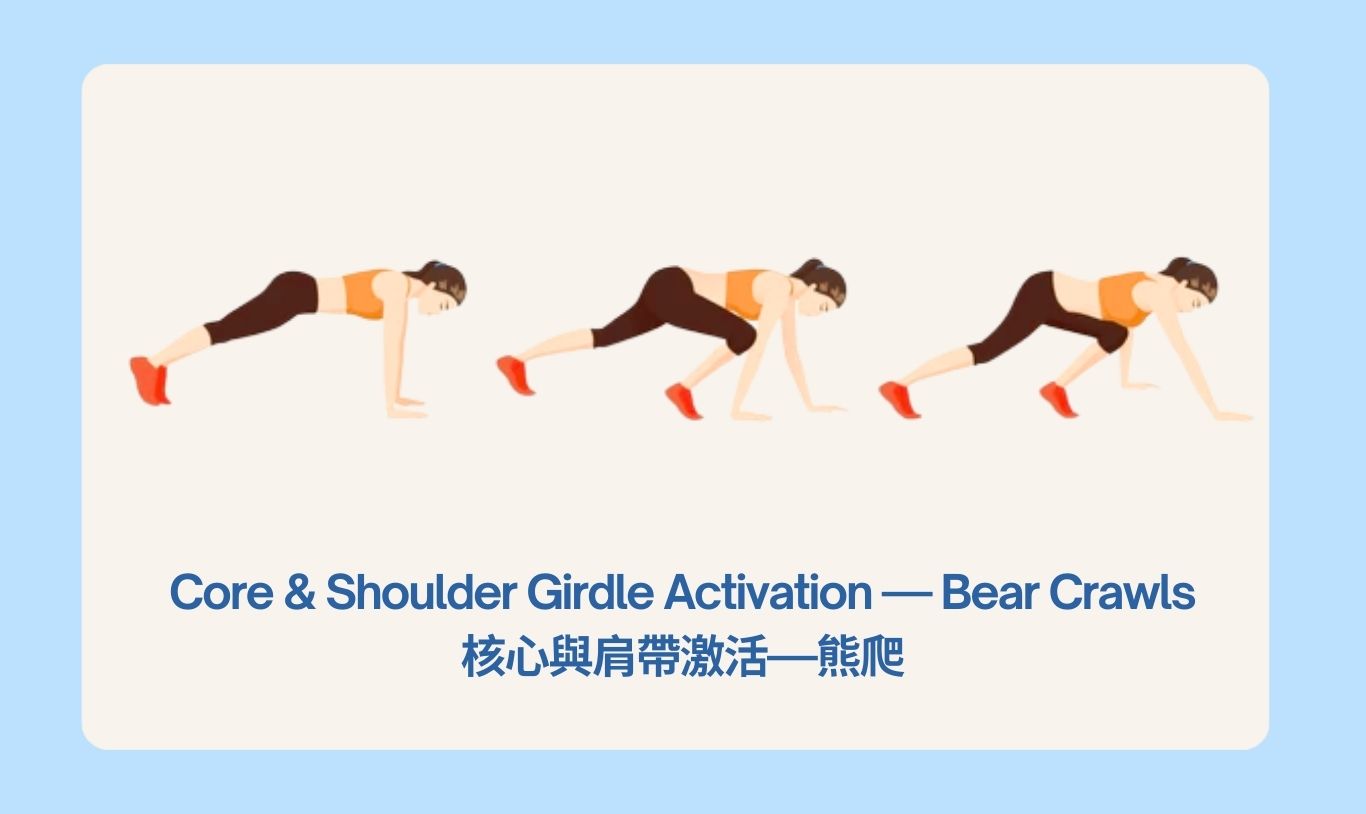 6-bear crawls.jpg