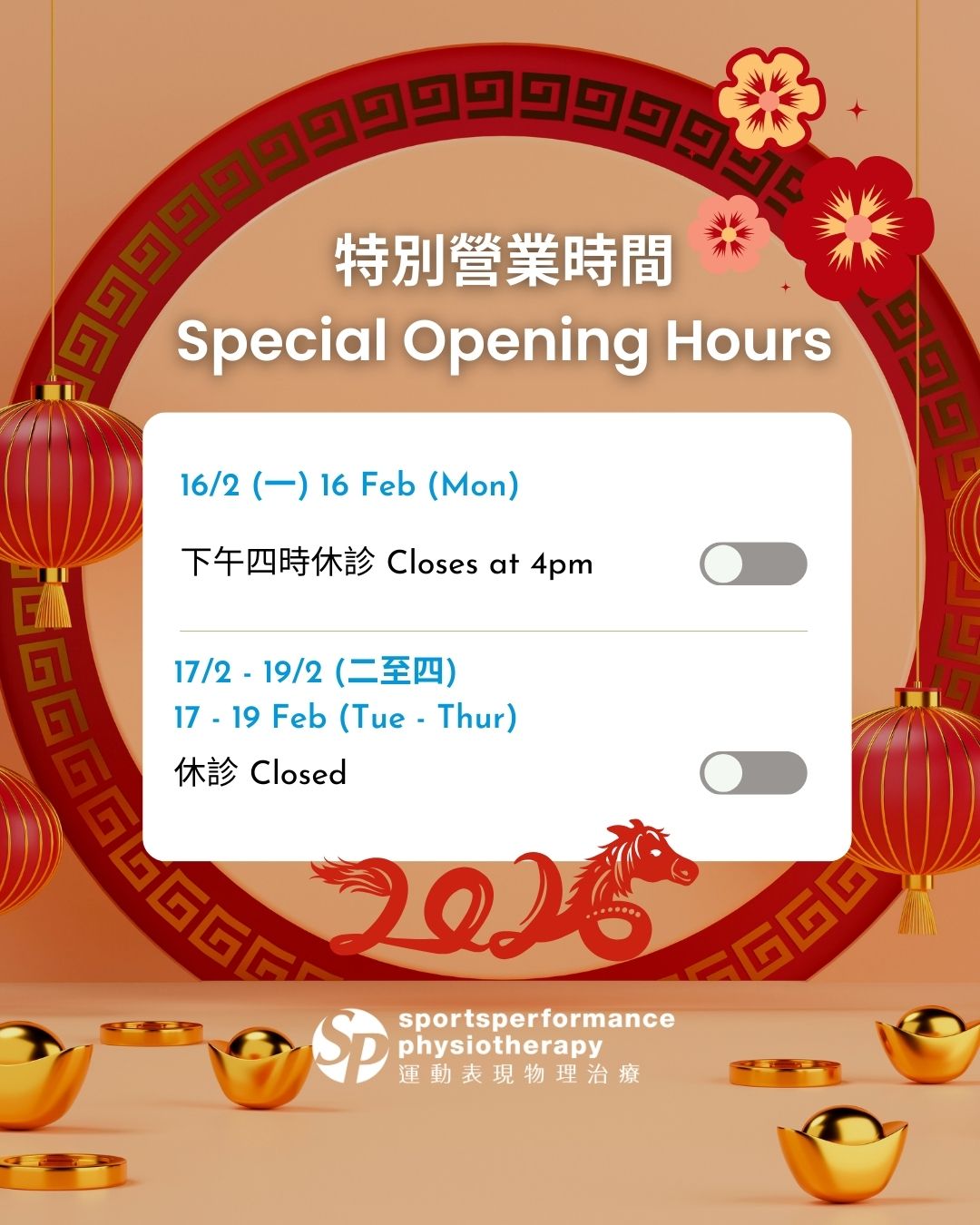 CNY 2026 opening hours.jpg